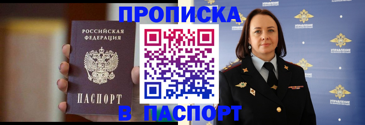 форма 3 в Шумерле